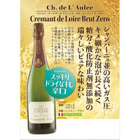フランス クレマン・ド・ロワール ブリュット・ゼロ スパークリングワイン 白 辛口 750ml 1本 フィラディス