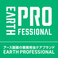 ネズミよけ 吊り下げ 業務用 天然ハーブ ねずみハッカー 鼠 対策 1個 アース製薬