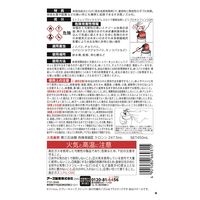 コバエ 駆除 スプレー 業務用 コバエジェット 殺虫剤 対策 排水溝 1本 アース製薬