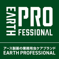 ゴキブリ 駆除 スプレー 業務用 ゴキジェット 殺虫剤 退治 対策 1本 アース製薬