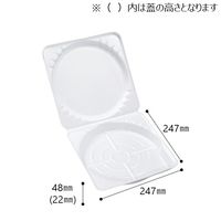 エフピコ お好み焼き用フードパック PMW-22 1袋（50枚入）