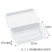 エフピコ 発泡フードパック FP-630 1箱（600枚：50枚入×12袋）