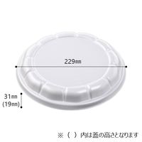 エフピコ お好み丸 220 発泡フタ 1セット（100枚：50枚入×2袋）