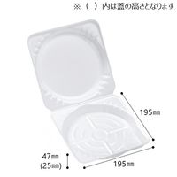 エフピコ お好み焼き用フードパック PMW-18-2 1箱（400枚：50枚入×8袋）