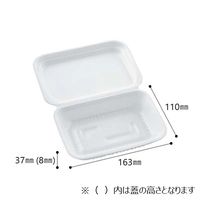 エフピコ 発泡フードパック FP-610 1箱（1200枚：50枚入×24袋）