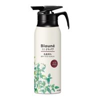 ブローネ ナチュリラ 色長持ちカラートリートメント ローズブラウン 本体 155g 花王