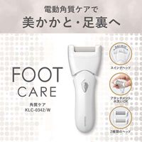 小泉成器 角質ケア KLC-0342/W 1台