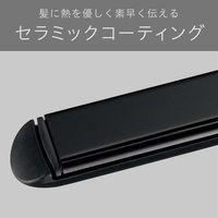 小泉成器 マイナスイオンストレートアイロン VSI-1027/KJ 1台