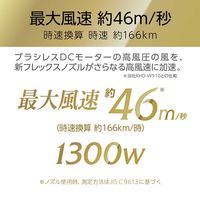 MONSTER プレミアムモンスター KHD-W990/W 1台