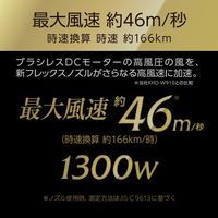 MONSTER プレミアムモンスター KHD-W990/K 1台