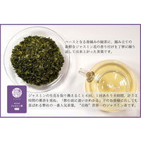 趣華茶(syukacha) 有機 ジャスミン茶 ティーバッグ 1袋（30バッグ入）