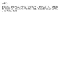 OPI（オーピーアイ）　NTT30　トップコートN　15ml