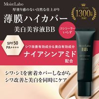 モイストラボ ハイカバー薬用美白BBクリーム＜ナチュラルオークル＞ 30g SPF50 PA++++ 明色化粧品