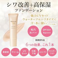 モイストラボ BBエッセンスクリーム＜シャイニーベージュ＞ 30g SPF50+ PA++++ 明色化粧品