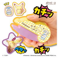 タカラトミー Oh!マイコット ポケピース 1個