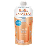 メリットキッズ コンディショナー つめかえ用 285ml 1セット（3個） 花王
