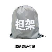 エイ・エヌ・エス 万能ソフト担架 医療介護救急防災スポーツ ANS20 1台