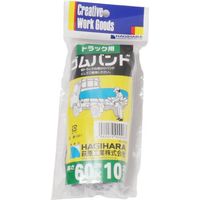 萩原工業 萩原 軽トラック用ゴムバンド60cm (10本入り) ブラック 60cm GB-60BK10P 1パック(10本)（直送品）