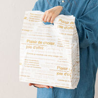 ヘッズ カフェオレサイドガゼットバッグ/0.05mm-M TCAF-MG 1パック(100枚)