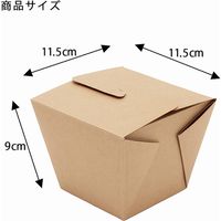 シモジマ ネオクラフト フードBOX S 004248006 1袋(20枚)