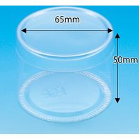 シモジマ PET円筒ケース 65×50 006854246 1組(20個)