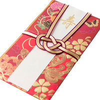 デザインフィル 金封249 結婚祝 打掛柄 赤 25249006 1枚