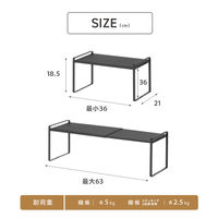 武田コーポレーション スタッキング可能なキッチンラック伸縮式 K3-SKS35BK 1個