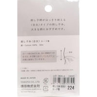 横田 ダルマ 刺し子糸 〈合太〉 カード巻き COL.224 青 約30m 01-2410 DRM2410-224 1枚