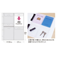 テージー PPポケット4面マチ付 FIRP-1404 1冊