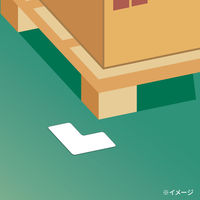 ヒサゴ フロアシール区画表示用L型白 SR053 1個