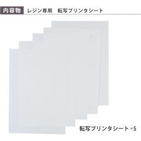 パジコ レジン専用 転写プリンタシート 日本製 403340 白 PDC403340 1個