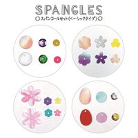 レモン スパンコールセット ベーシックタイプ 887377 1パック