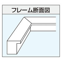 ナカバヤシ 樹脂製賞状額 木地 A4 フ-KWP-53 1冊