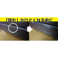 ながしまや 粘着付き合皮シート 200×130mm ベージュ PUS-2013BE 1個