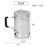 武田コーポレーション 2way火起こし火消しつぼ FSK08-16 1個