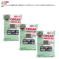 オルガン針 ORGAN NEEDLES 家庭用ミシン針 HA×1SP #11 普通地用ニット専用 FHA1SP-11 1パック(5本)