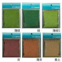 TTC ジオラマパウダーC 薄緑S 40-0366 1個