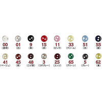 日本紐釦貿易 NBK 裏ボタン φ8mm 黒 CG8-9 1枚