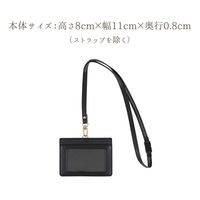 クツワ 名札 ID&コインホルダー コスモブラック LF007BK 1個