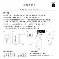 包む 祝儀袋 琴音(ことね)藍 TK029 1個
