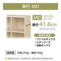 大洋 チョイスグリッドラックCGR 幅1168×奥行416×高さ1666mm CGR 1712MD＋L扉6 MB 1台（直送品）