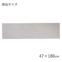 サンベルム キッチンマット 約奥行47×幅180cm アイボリー Pally Pally K74109 1個