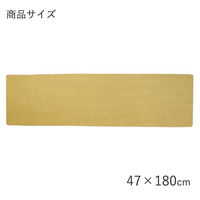 サンベルム キッチンマット 約奥行47×幅180cm イエロー Pally Pally K74104 1個