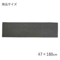 サンベルム キッチンマット 約奥行47×幅180cm グレー Pally Pally K74111 1個