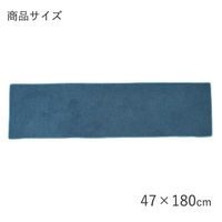 サンベルム キッチンマット 約奥行47×幅180cm ターコイズ Pally Pally K74148 1個