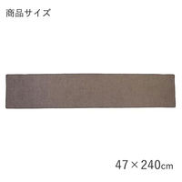 サンベルム キッチンマット 約奥行47×幅240cm ブラウン Pally Pally K74210 1個