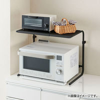 伸晃 レンジ上ラック 高さ 幅 伸縮タイプ ブラック RURーTHBK 1個