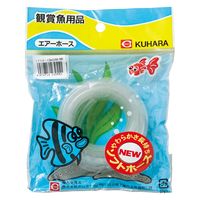 クハラ ソフトホース 白 3m _ 1セット(1個×3)（直送品）