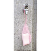 三和製作所 石けんネット 20枚 ピンク00613 00000613 1パック(20枚)×2（直送品）