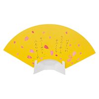 BSS 扇面色紙 立台付 01-1708 1セット(1個×3)（直送品）